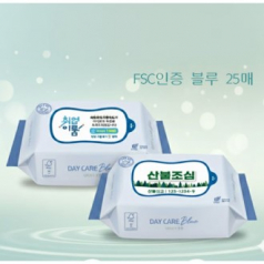 FSC인증 생분해 물티슈 블루25매
