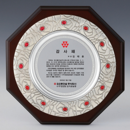 금속 순음도금 상패 SD14)153-3 #3