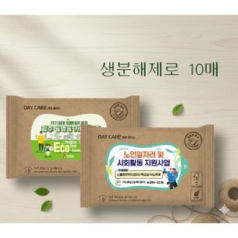 생분해제로 10매 물티슈