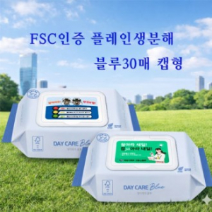 FSC인증 플레인 생분해블루 30매캡형
