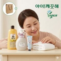 핸드워시 아이깨끗해 프리미엄 클린 비건 450ml 주방세제 주방타올 4종세트
