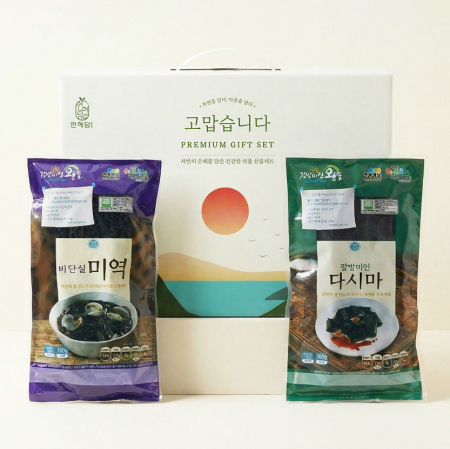 프리미엄 완도 햇미역 다시마 선물세트 #2