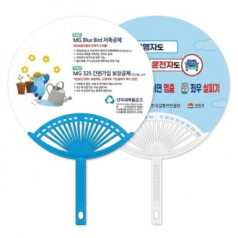 리멤버 타원살왕(대) 블루/화이트 부채