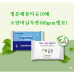 작은이미지: 생분해물티슈10매 소량비닐독판(60gsm엠보) #2