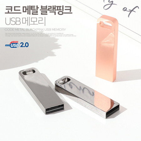 코드루트 메탈 블랙 핑크 2.0 USB 64GB #2