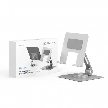 모락 볼드 M1 360도 회전 접이식 태블릿 거치대 #5