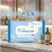 작은이미지: 프리미엄 손소독티슈10매(55g)의약외품 #2