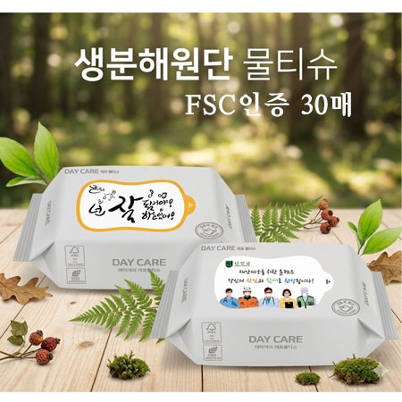FSC인증 생분해물티슈 30매 #2