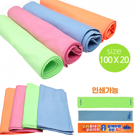 [스웨이드 스포츠타올(수입)-100*20] 스포츠타월/스웨이드/인쇄가능 #3