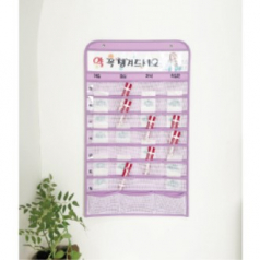 주간 4칸 약달력