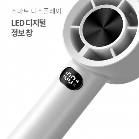 나비 스톰 초강력 터보 휴대용 미니 손선풍기 NV221-PHF20 #5