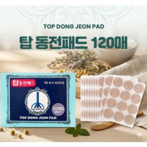동전파스120매 건강패드 스티커부착가능