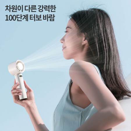 나비 스톰 휴대용 에어컨 냉각 100단 접이식 터보 손선풍기 NV217-ACF30 #4