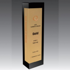 크리스탈상패 14호 114-1