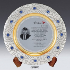 금속 순은도금상패 SD14)141-4