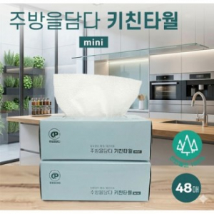 주방을담다 판촉용 키친타올48매