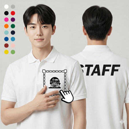 기능성 쿨론 드라이 폴로 반팔티 유니폼 글리머 #2