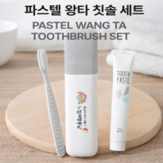 판촉.홍보용 파스텔왕타 칫솔.치약세트 인쇄가능