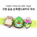 작은이미지: 구멍송송 손목밴드 + PVC 장식 파츠 주문제작 #2