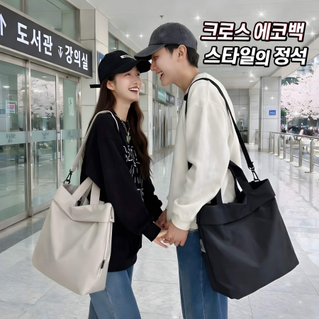 나일론 크로스백 (심플스타일/대용량수납/데일리백/가벼운가방) #2