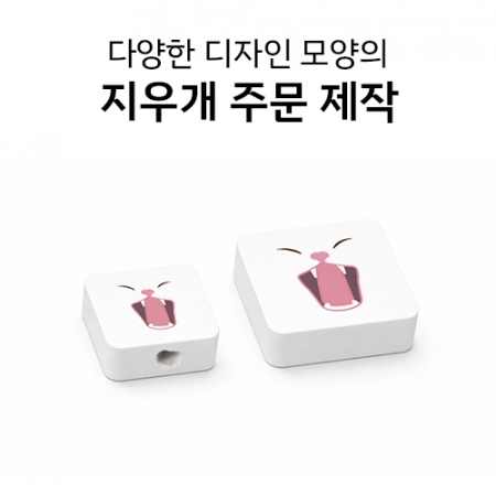 디양한 모양의 주문제작형 지우개 인쇄 제작 #5