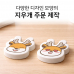 작은이미지: 디양한 모양의 주문제작형 지우개 인쇄 제작 #2