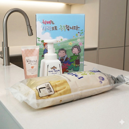 치매예방 고무장갑 10켤레 주방전용 아이깨끗해 3종 세트 B-4호 케이스 변경가능 #2