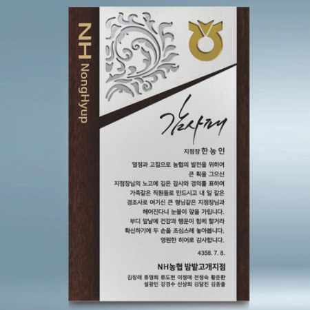 바로크 오브네이처상패 SD14호 227-3 #2