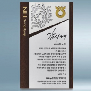 바로크 오브네이처상패 SD14호 227-3