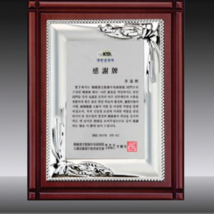 원목상패 SD14호 250-6