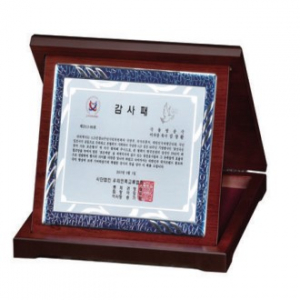 원목상패 SD14호 255-7