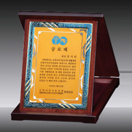 원목상패 SD14호 255-3 #2