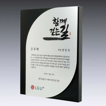 우드상패 14호 205-5 #2