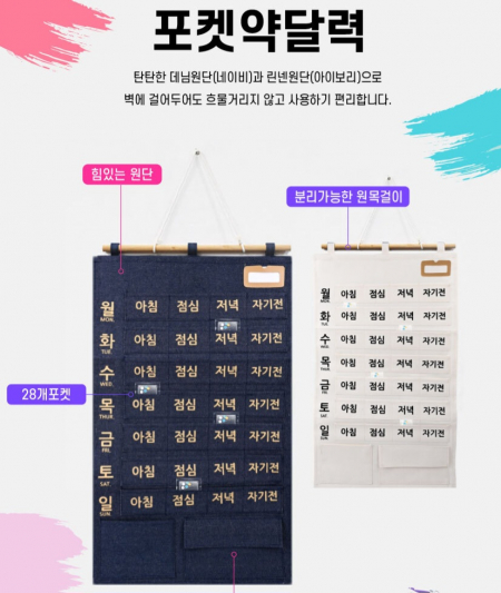 칸칸 포켓 약케이스 약통 구급함 #2