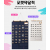 작은이미지: 칸칸 포켓 약케이스 약통 구급함 #2