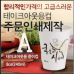 작은이미지: 8온스 주문인쇄 종이컵 #2