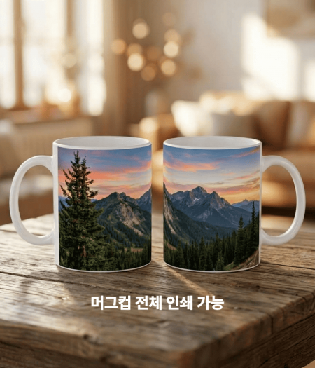 풀컬러 전체 전사 인쇄 화이트 머그컵 #4