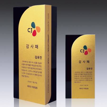 크리스탈메탈상패 SD14)7-2 #2