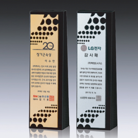 크리스탈메탈상패 SD14)9-2 #2