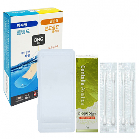 미니 응급키트 3종(휴대용 케이스+BNG 반반밴드 20매입+마데케어 5g+멸균 면봉 4개) #2