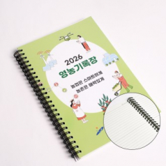 리멤버 스프링노트 기업노트 줄노트 25절