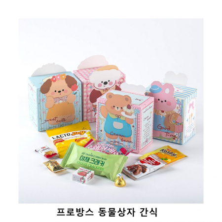 위크앤드 프로방스 동물상자 간식 과자 답례품 #2