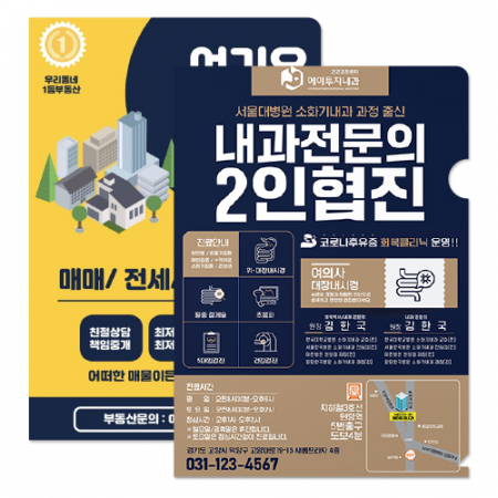 리멤버 L자 홀더화일 297x210 독판칼라 #2