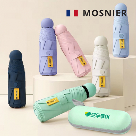 모스니에 5단 8K 캡슐 암막 양우산 #2