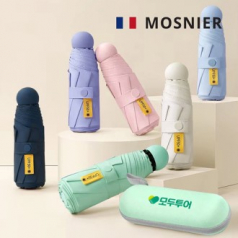 모스니에 5단 8K 캡슐 암막 양우산