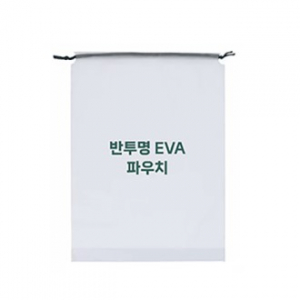 EVA복주머니형 파우치 중 20x30x6cm