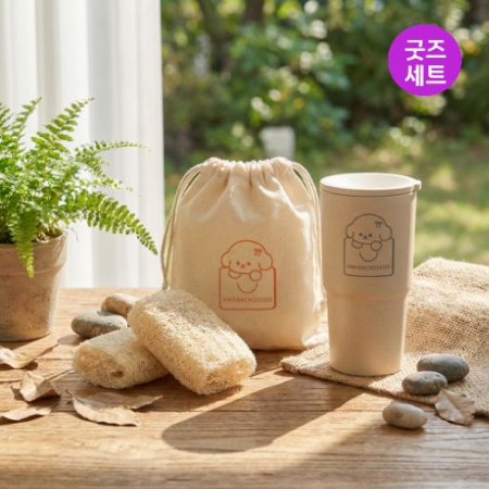 친환경 텀블러 키트 리유저블 컵 ESG 판촉물 친환경 굿즈 수세미세트 CXP 목재 텀블러 #2