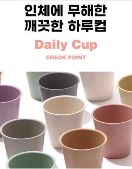 친환경 판촉물 리유저블 목재 텀블러 510ml CXP 텀블러 키트 기업 단체 제작 답례품 굿즈 캠핑 칫솔 #3