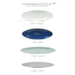 COSTANOBA 노바 16cm 브래드접시