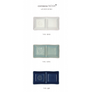 코스타노바 COSTANOBA 노바 20cm 2칸접시